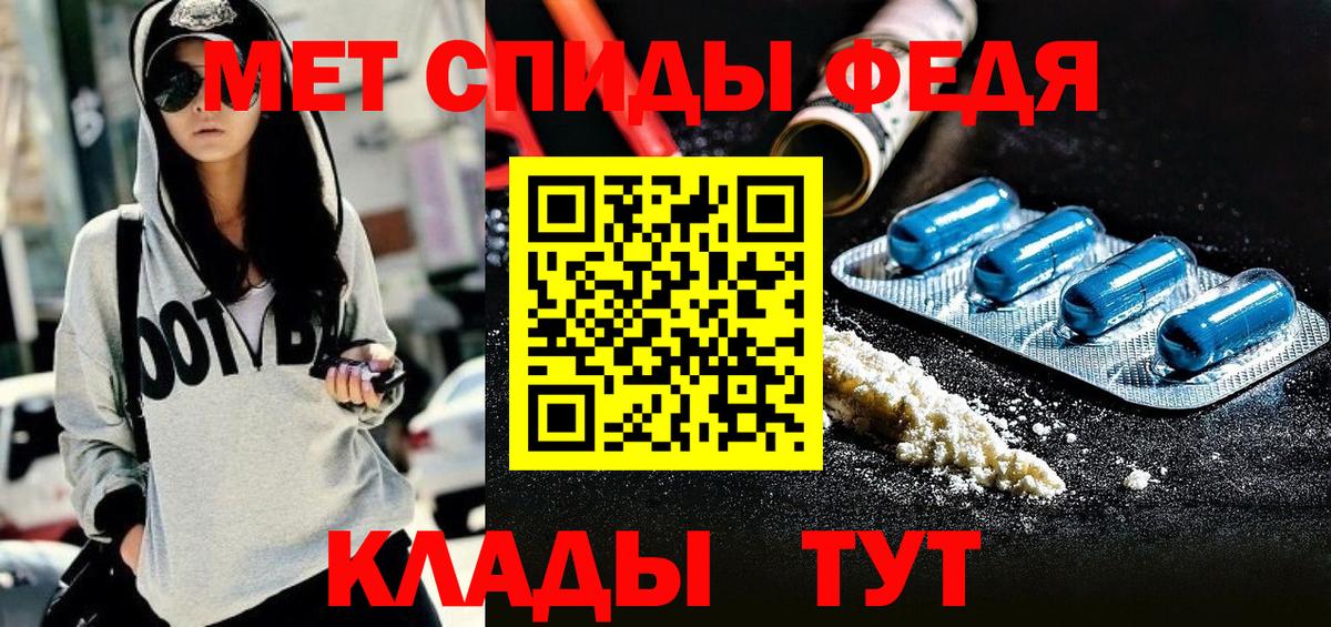 АМФЕТАМИН 98%  АМФЕТАМИН  Белебей  Вход с VPN 