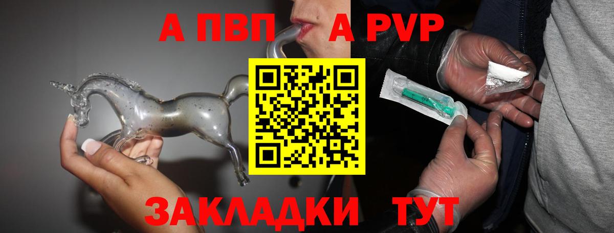 Альфа ПВП СК Белебей