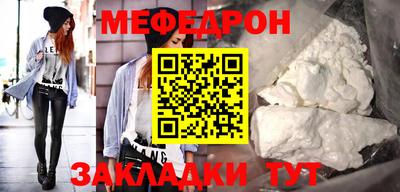 бошки Брянск