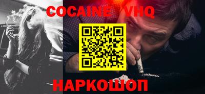 MDMA Premium VHQ Боровичи