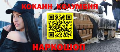 бошки Брянск