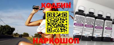 мяу мяу кристалл Братск