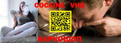 бошки Брянск