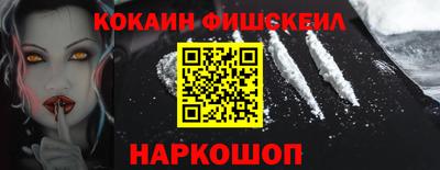 ПСИЛОЦИБИНОВЫЕ ГРИБЫ Белорецк