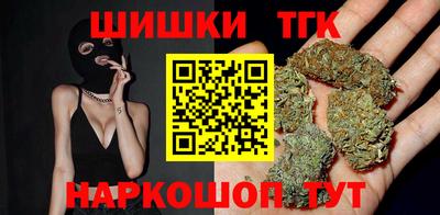 мяу мяу кристалл Братск