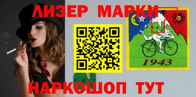 мяу мяу мука Белореченск