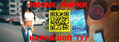 мяу мяу кристалл Братск