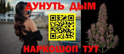 бошки Брянск