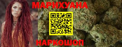 мяу мяу мука Белореченск