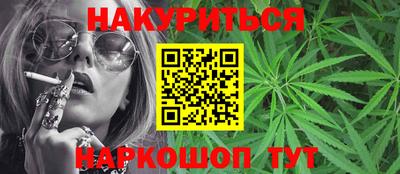 бошки Брянск