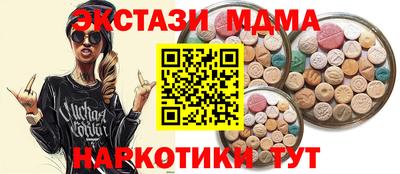 бошки Брянск