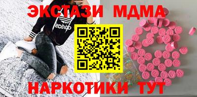 мяу мяу мука Белореченск