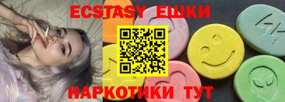 мяу мяу кристалл Братск