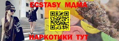 бошки Брянск
