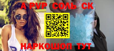 ПСИЛОЦИБИНОВЫЕ ГРИБЫ Белорецк