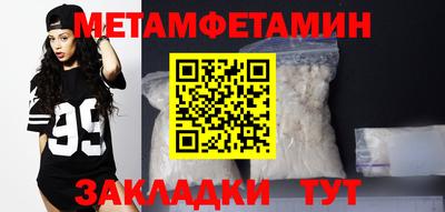 мяу мяу мука Белореченск