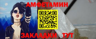 мяу мяу кристалл Братск