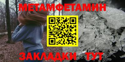 спайс Бердск