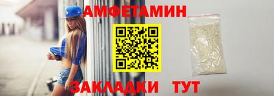 мяу мяу кристалл Братск