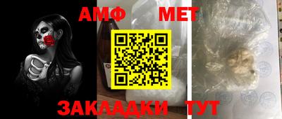 мяу мяу кристалл Братск