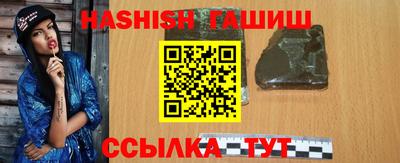 бошки Брянск