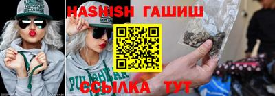 бошки Брянск