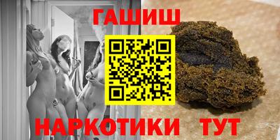 мяу мяу кристалл Братск
