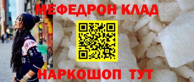 ПСИЛОЦИБИНОВЫЕ ГРИБЫ Белорецк