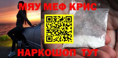 спайс Бердск