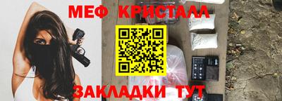 спайс Бердск