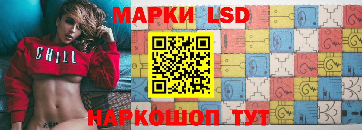ЛСД экстази  Лсд 25 экстази ecstasy  ЛСД экстази ecstasy  Вход с VPN  OMG зеркало  Белебей 