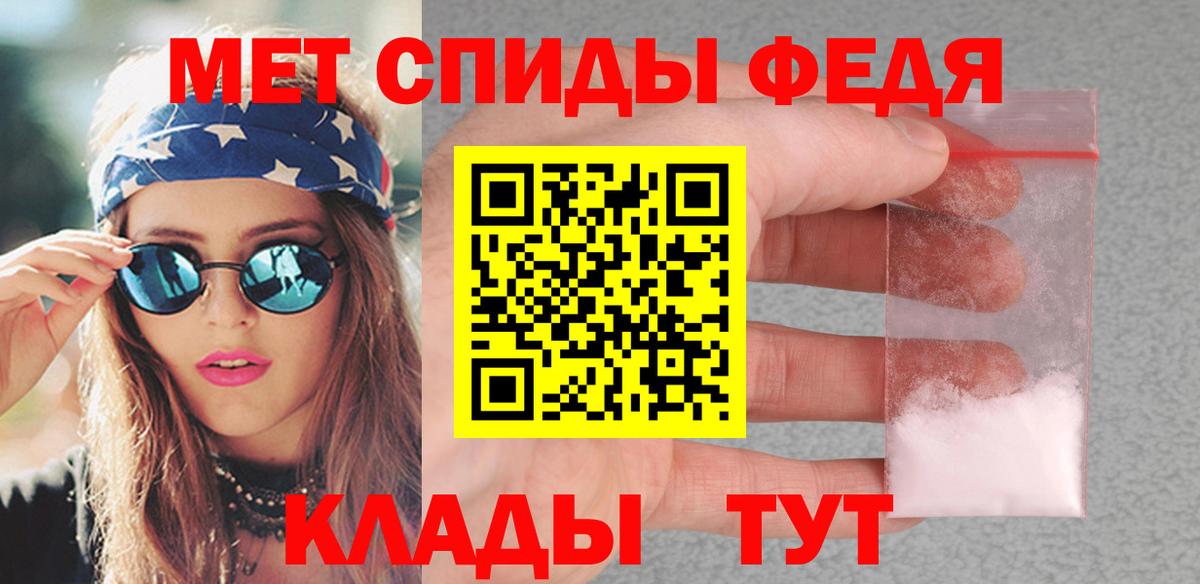 Метамфетамин пудра  Метамфетамин пудра  Вход с VPN  Белебей 