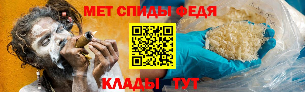 Первитин винт Белебей