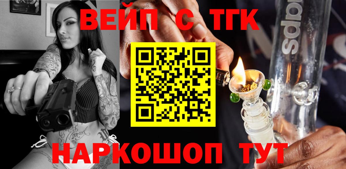 ТГК концентрат Белебей