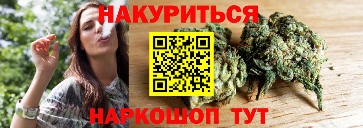 МАРИХУАНА VHQ Белебей