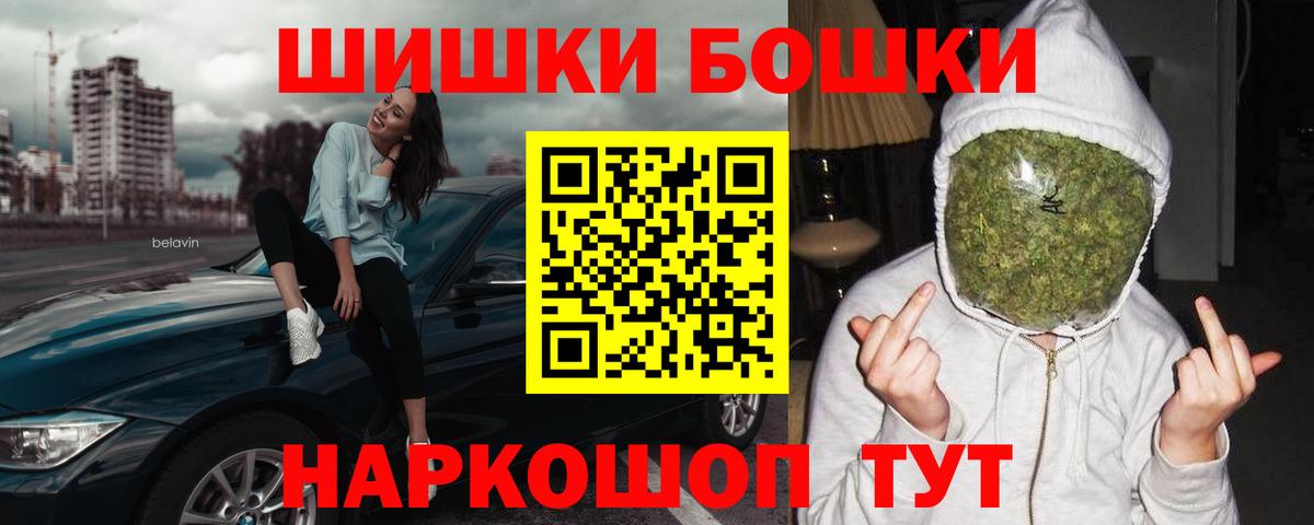 Каннабис семена  Вход с VPN  Каннабис конопля  Белебей  Шишки марихуана LSD WEED 